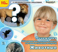 CDpc Почемучка.300 самых интер. ответов.Животные