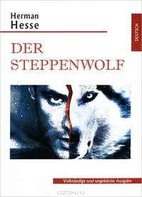 Der Steppenwolf / Степной волк