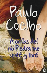 A orillas del rio Piedra me sente y llore. Coelho / На берегу Рио-Пьедра села я и заплакала…