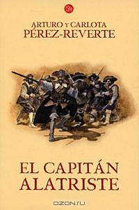 El capitan Alatriste. Perez-Reverte A. / Капитан Алатристе