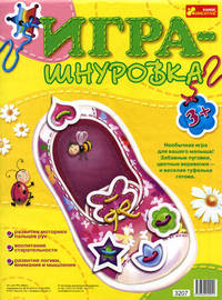 Игра-шнуровка: Туфелька (3207)