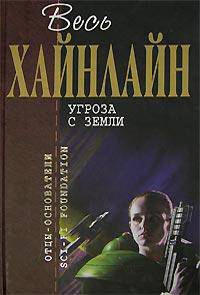 Зайкина избушка: Русские народные сказки / Сост. С. Кузьмин - (Сказки)