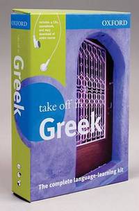 Oxford Take Off In Greek