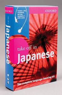 Oxford Take Off in Japanese