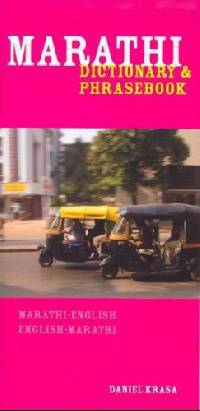 MARATHI-E,E-MARATHI D/PHR