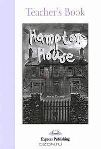 Hampton House. Teacher's Book. Книга для учителя
