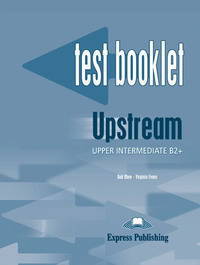 Upstream Up-Int Test