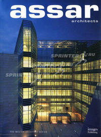 MAS: ASSAR ARCHITECTS / Ассар - архитекторы (IMAGES PUBLISHING)
