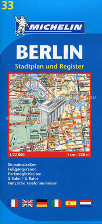 Berlin Plan = Берлин