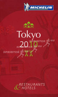 Michelin Guide Tokyo 2010