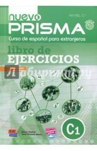 Nuevo Prisma C1 - Libro de ejercicios+CD #дата изд.30.06.12#