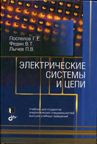 Строительные материалы и изделия