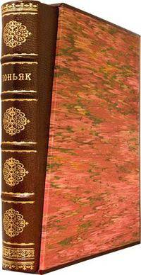 Кодекс руководителя. Бизнес. Финансы. Власть (3-х томник)