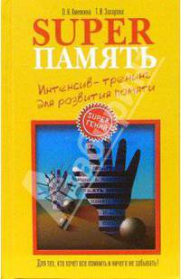 Цитаты из всемирной истории. От древности до наших дней