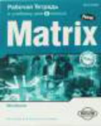 NEW MATRIX (RUS) INTRO(6TH GR) WB