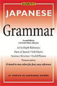 Japanese Grammar 2e