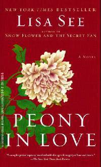 Peony In Love