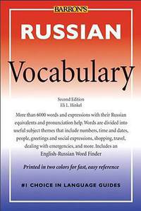 Russian Vocabulary