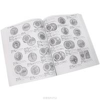 2011 Standard Catalog of World Coins 2001-Date