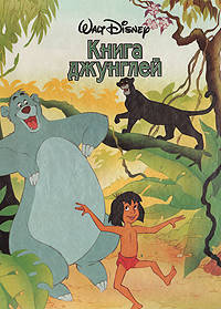 Книга птиц Восточной Африки