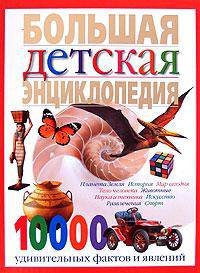 Многослов