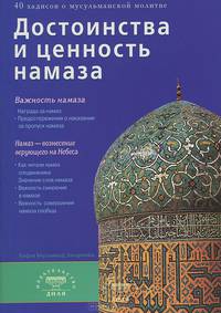 Путешествие по долине реки Усури. Том 1