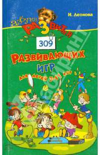 Лучшие развивающие игры для детей от 7 до 11 лет