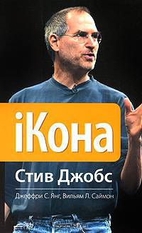 100 блестящих карьер. Они тоже начинали с нуля. Первые шаги