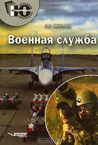 Лечение болезней ног травами