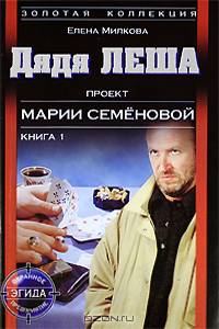 Цикл "Империя" (комплект из 5 книг)