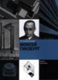 Николай Ладовский