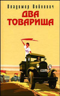 Расстояние в полкилометра