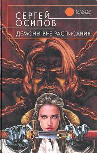 Цикл "Сны в высокой башне" (комплект из 3 книг)