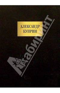 Доктор Живаго