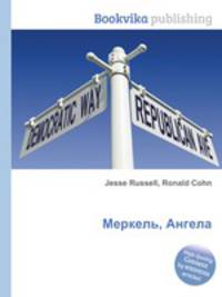 Меркель, Ангела