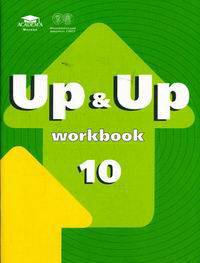 Up & Up 10. Workbook. Рабочая тетрадь к учебнику английского языка для 10 класса (базовый уровень) (+ Audio CD)