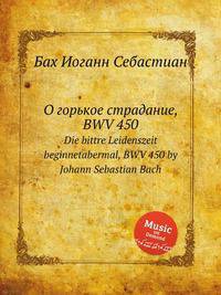 О горькое страдание, BWV 450. Die bittre Leidenszeit beginnetabermal, BWV 450 by Johann Sebastian Bach