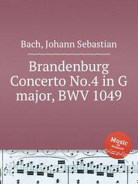 Брандербургский концерт №.4 соль мажор, BWV 1049. Brandenburg Concerto No.4 in G major, BWV 1049 by Johann Sebastian Bach