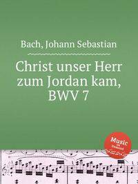 Христос, наш Господь, на Иордан пришёл, BWV 7. Christ unser Herr zum Jordan kam, BWV 7 by Johann Sebastian Bach