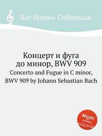 Концерт и фуга до минор, BWV 909. Concerto and Fugue in C minor, BWV 909 by Johann Sebastian Bach
