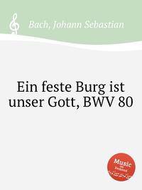 Господь – твердыня наша, BWV 80. Ein feste Burg ist unser Gott, BWV 80 by Johann Sebastian Bach