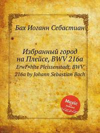Избранный город на Плейсе, BWV 216a. ErwГ¤hlte Pleissenstadt, BWV 216a by Johann Sebastian Bach