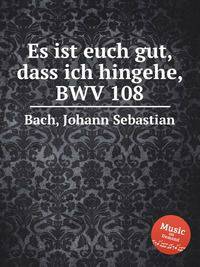Лучше для вас, чтобы Я пошел, BWV 108. Es ist euch gut, dass ich hingehe, BWV 108 by Johann Sebastian Bach