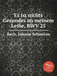 Нет целого места во плоти моей, BWV 25. Es ist nichts Gesundes an meinem Leibe, BWV 25 by Johann Sebastian Bach