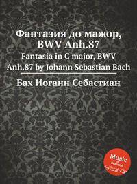 Фантазия до мажор, BWV Anh.87