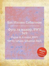 Фуга ля мажор, BWV 949. Fugue in A major, BWV 949 by Johann Sebastian Bach