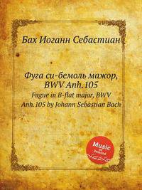 Фуга си-бемоль мажор, BWV Anh.105. Fugue in B-flat major, BWV Anh.105 by Johann Sebastian Bach