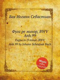 Фуга ре минор, BWV Anh.99. Fugue in D minor, BWV Anh.99 by Johann Sebastian Bach