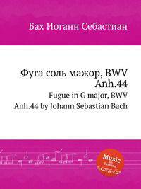 Фуга соль мажор, BWV Anh.44. Fugue in G major, BWV Anh.44 by Johann Sebastian Bach