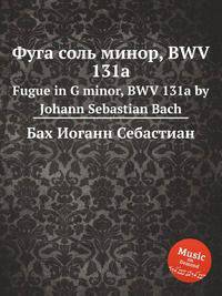 Фуга соль минор, BWV 131a. Fugue in G minor, BWV 131a by Johann Sebastian Bach